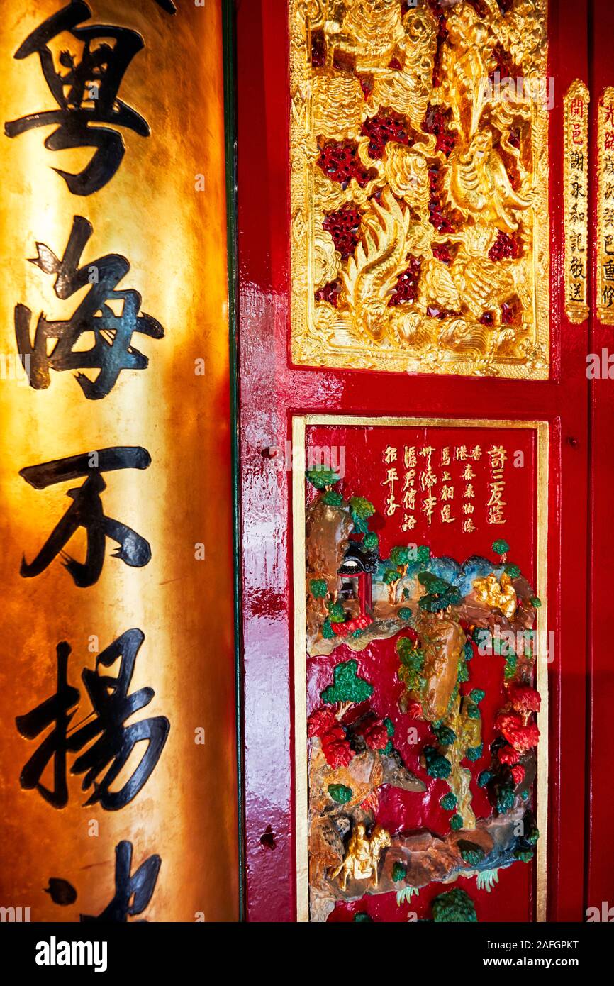Detail of painted screen doors in Man Mo Temple dedicated to the civil god Man Tai and the martial god Mo Tai. Sheung Wan, Hong Kong, China. Stock Photo