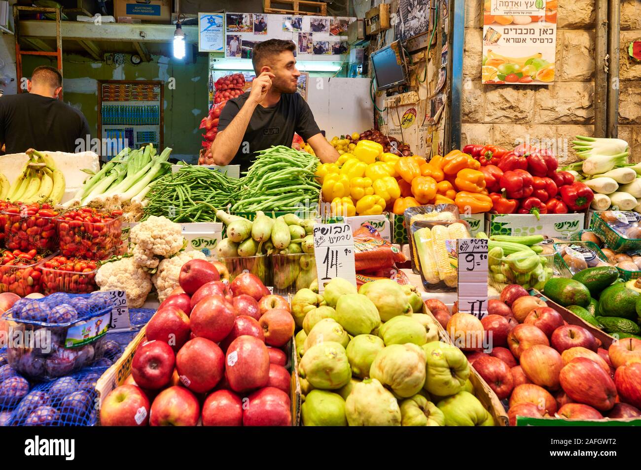 Jerusalem Israel. Mahane Yehuda Market Stock Photo Alamy