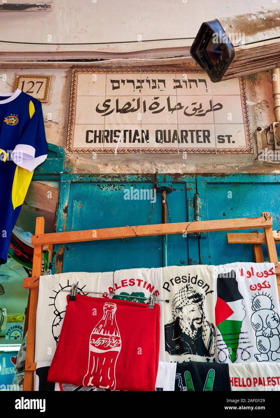 Jerusalem Israel. The christian quarter Stock Photo Alamy