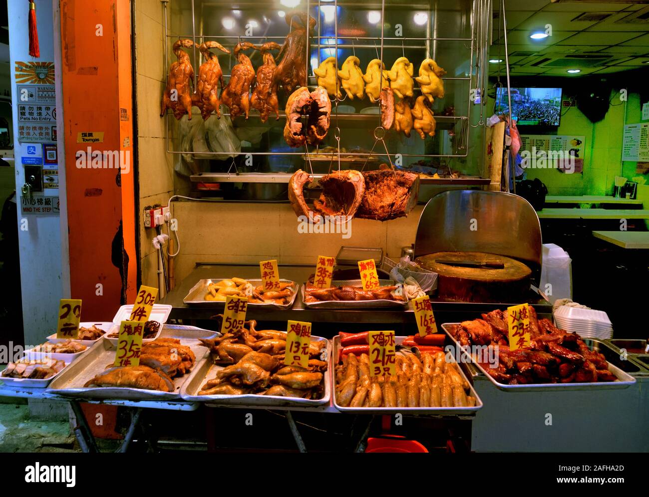 Cantonese barbequed meat shop, Hong Kong Stock Photo