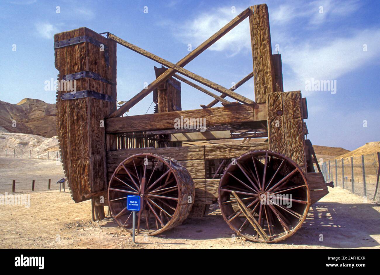 Reconstruction of a Roman siege engine. Masada national park, Israel Stock Photo