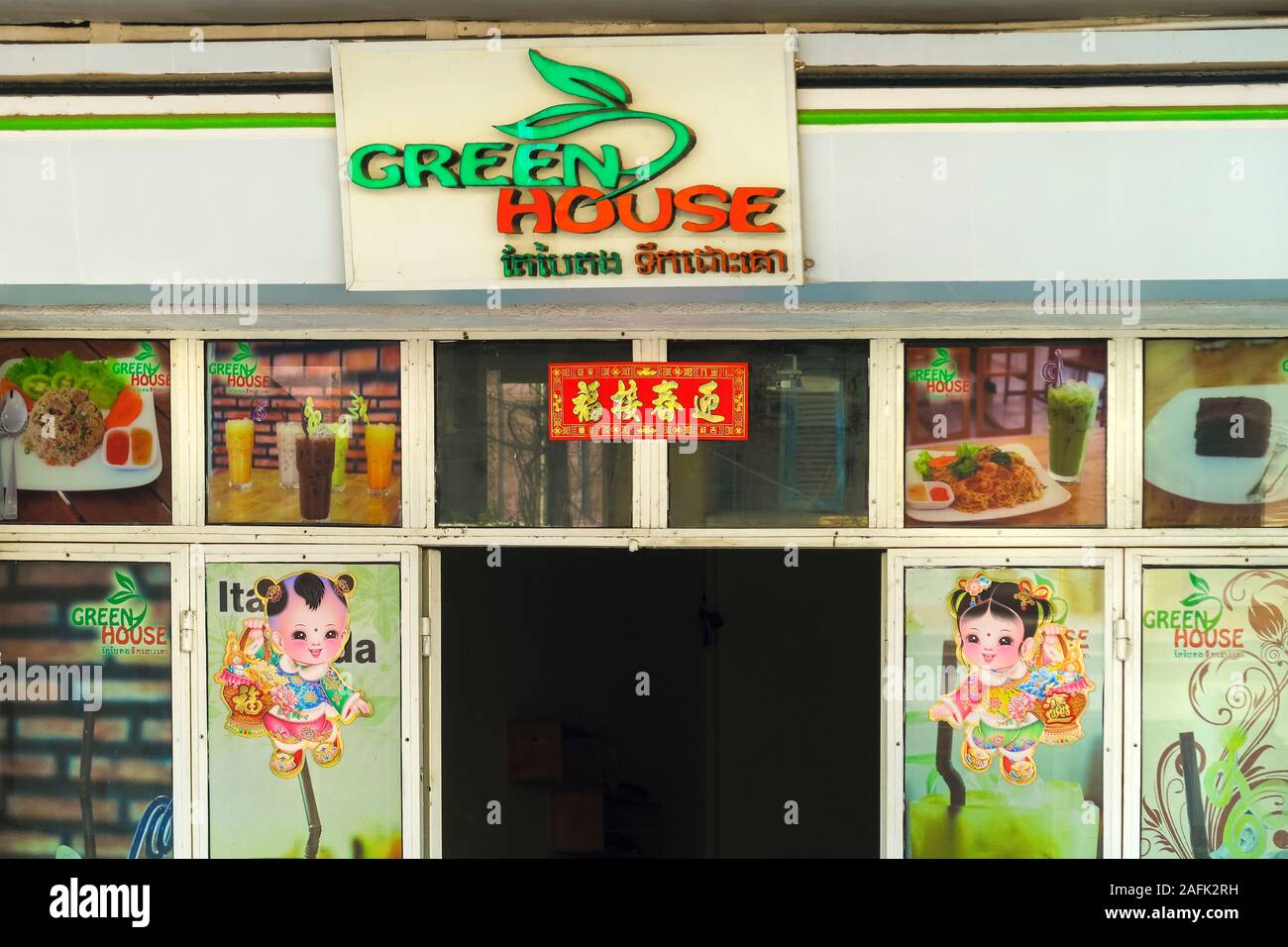 Green House Chinese restaurant in this old French colonial river port city; Kampot, Kampot