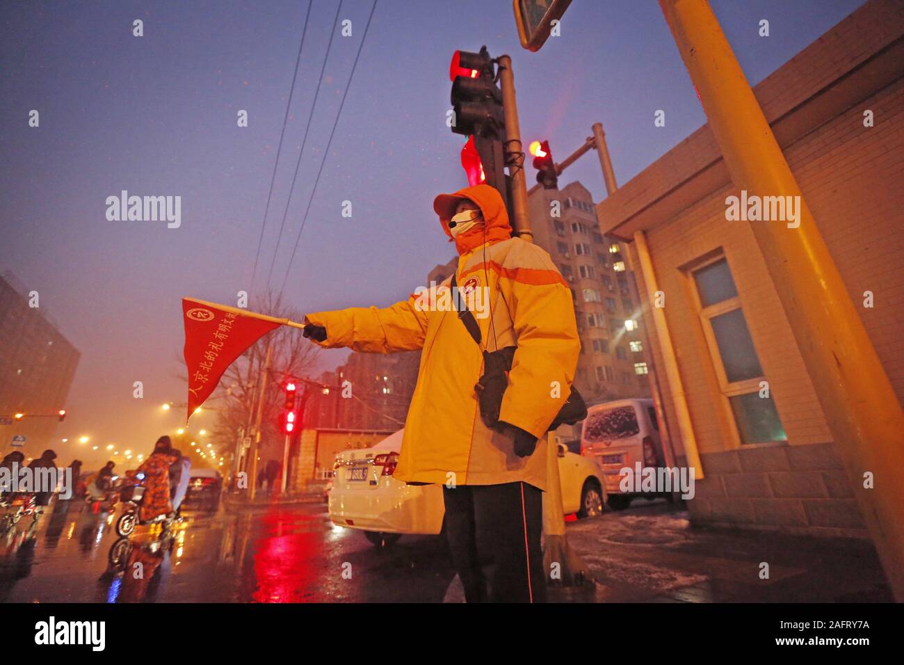 5 Am Stock Photos 5 Am Stock Images Page 3 Alamy