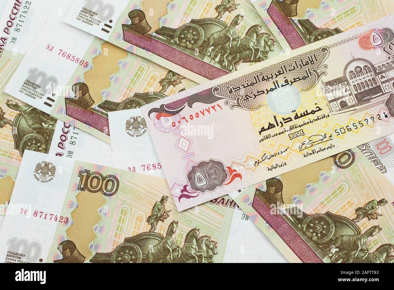 Dirham Note Stock Photos & Dirham Note Stock Images - Alamy