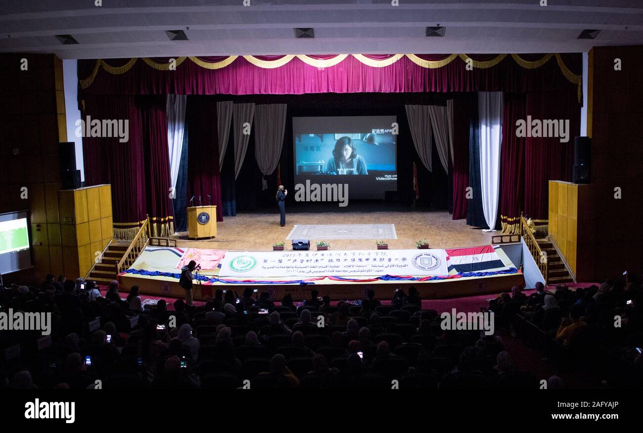 (191217) -- ISMAILIA, Dec. 17, 2019 (Xinhua) -- A contest of dubbing films in the Chinese language is held in Ismailia Province, Egypt, on Dec. 16, 2019. The Confucius Institute at the Suez Canal University of Egypt has hosted a contest of dubbing films in the Chinese language among the Egyptian university students. TO GO WITH 'Egyptian students compete in first contest of dubbing Chinese films' (Xinhua/Wu Huiwo) Stock Photo