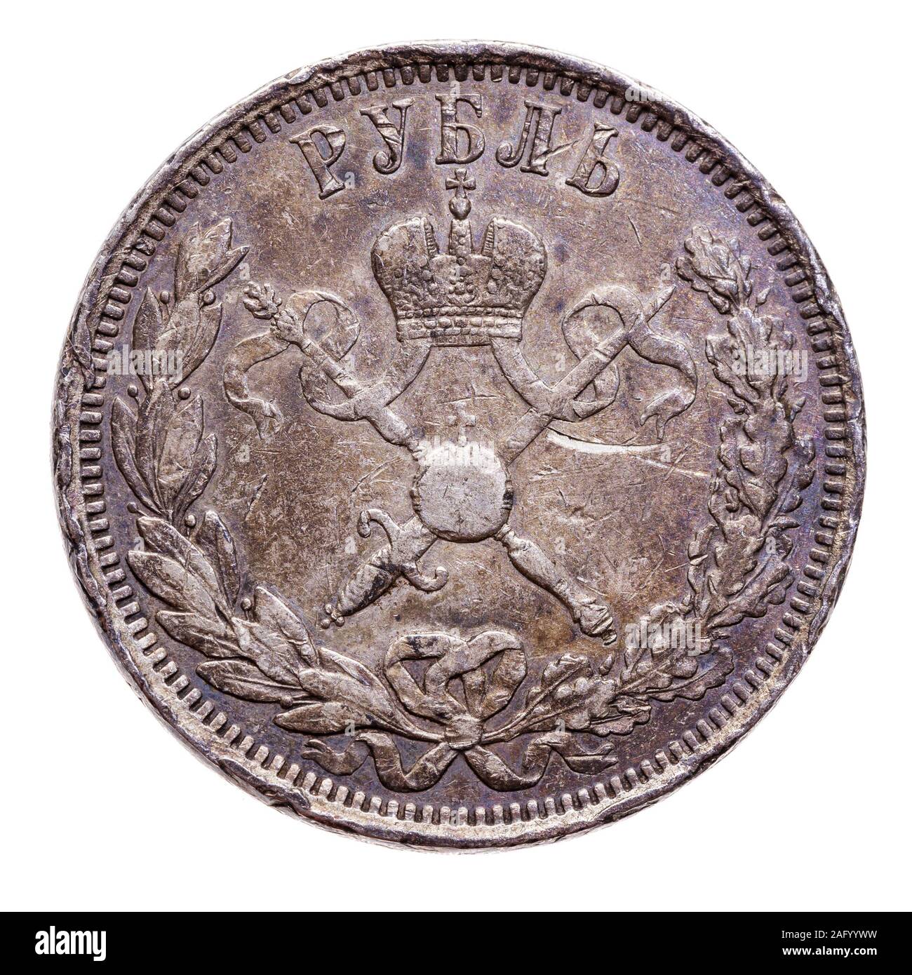 russian empire old silver coin one rubel with image of Nikolai 2nd ...