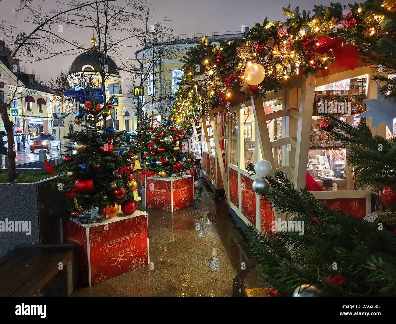 New Year's (Christmas) stalls. No sausages, no mulled wine like in Germany .  (the inscription on the boxes in Russian means Travel in Christmas - som Stock Photo