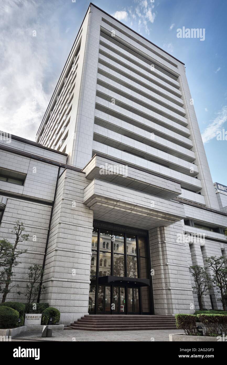 Tokyo Stock Exchange building in Tokyo, Japan. Tōkyō Shōken Torihikijo, 2018. Stock Photo