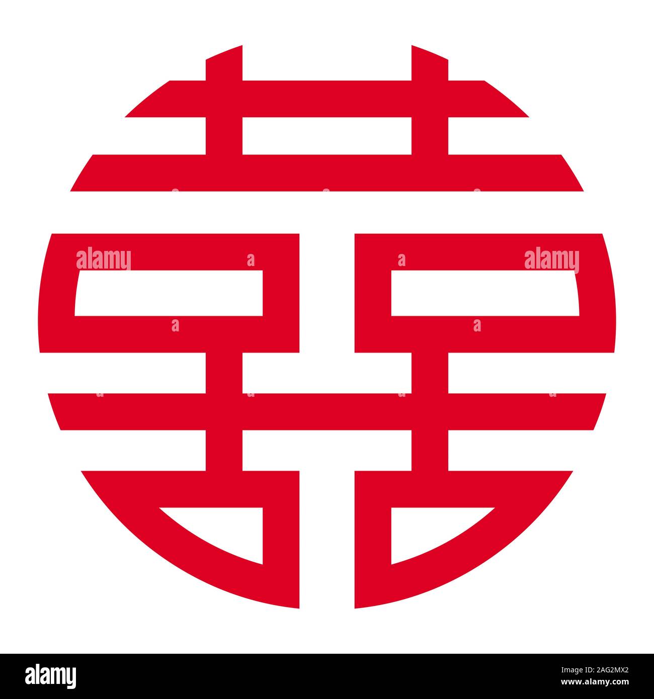 Chinese double happiness symbol hi-res stock photography and images - Alamy