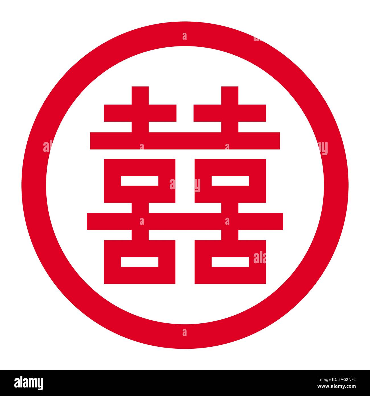 Red double happiness Chinese symbol Stock Photo