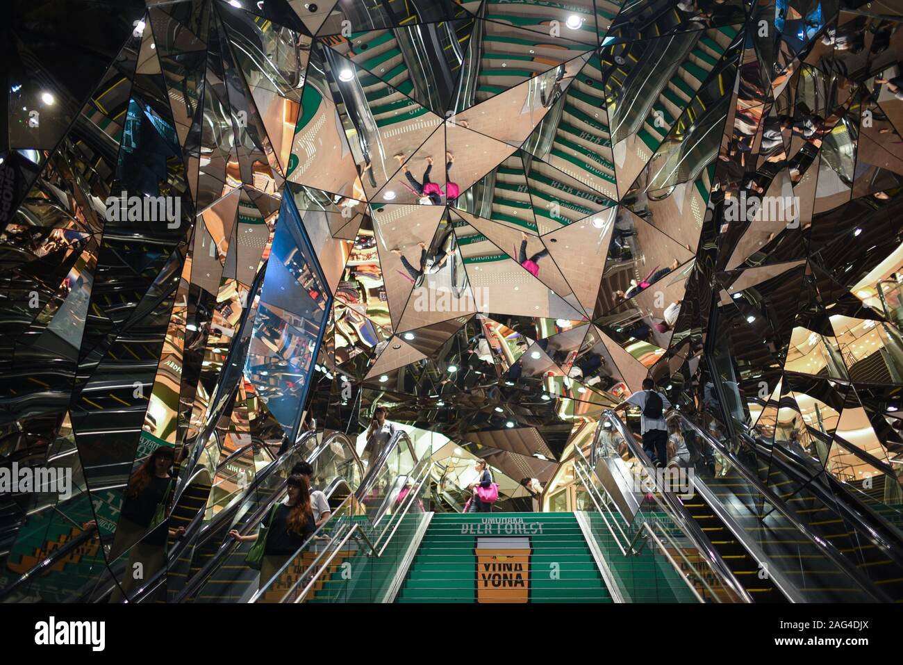 Mirror wall at entrance of Tokyo Plaza, Omotesando, Tokyo, Japan Stock Photo