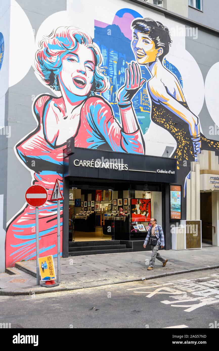 'Street art at Carre d'Artistes Central District of Hong Kong.' Stock Photo
