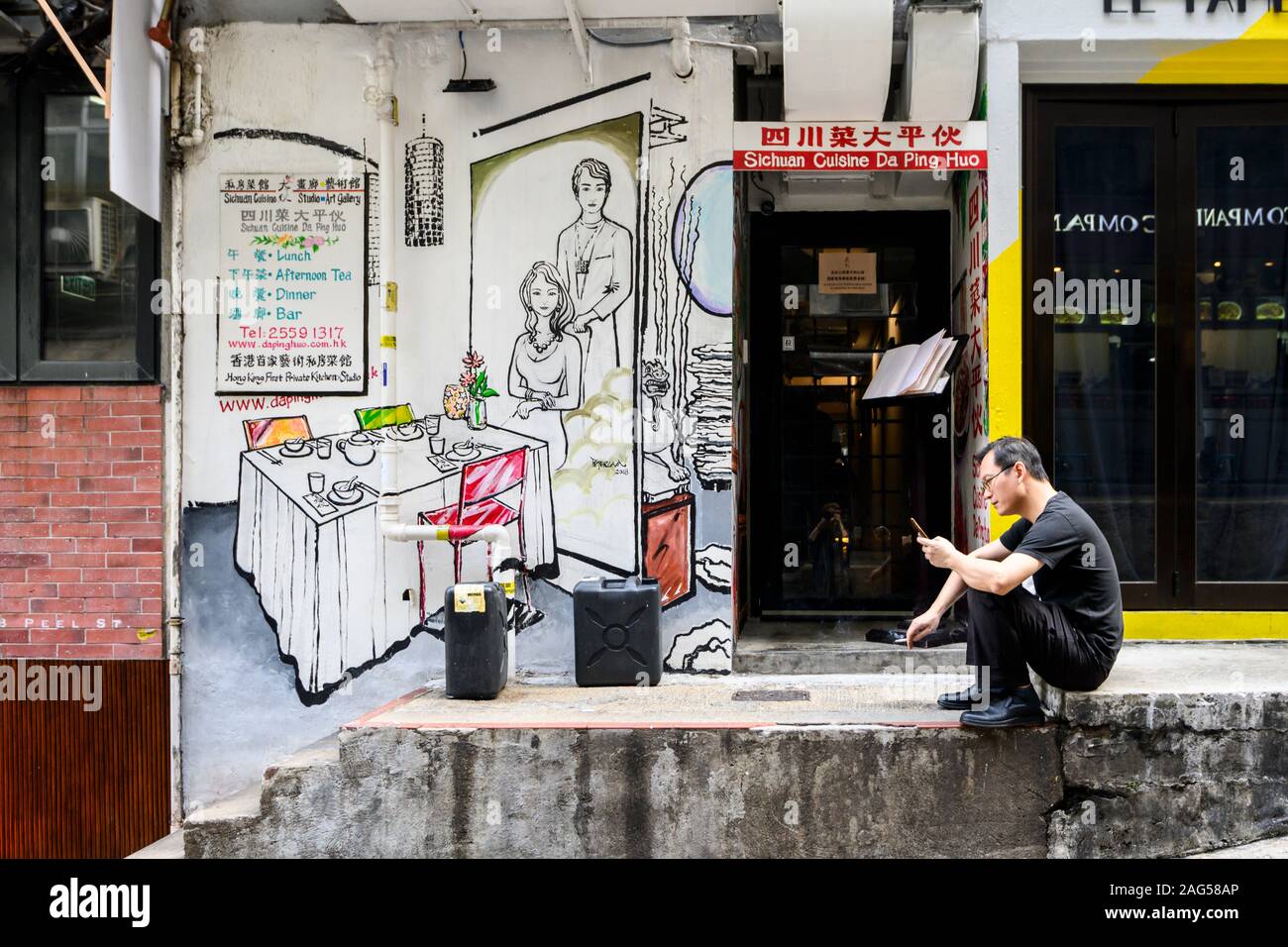 'Street art on the facade of the restaurant Da Ping Huo  in Central District of Hong Kong.' Stock Photo