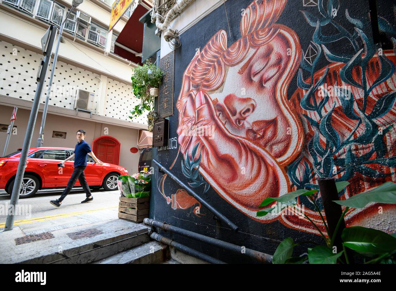 'Street art  in Central District of Hong Kong.' Stock Photo