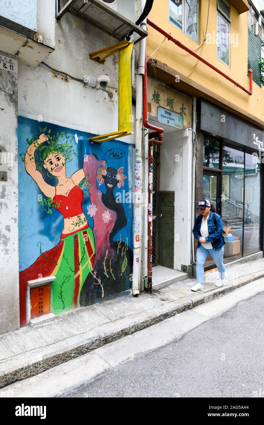 'Street art in Shuen Wan District of Hong Kong.' Stock Photo