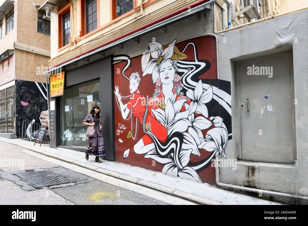 'Street art by Niel Wang n Central District of Hong Kong.' Stock Photo