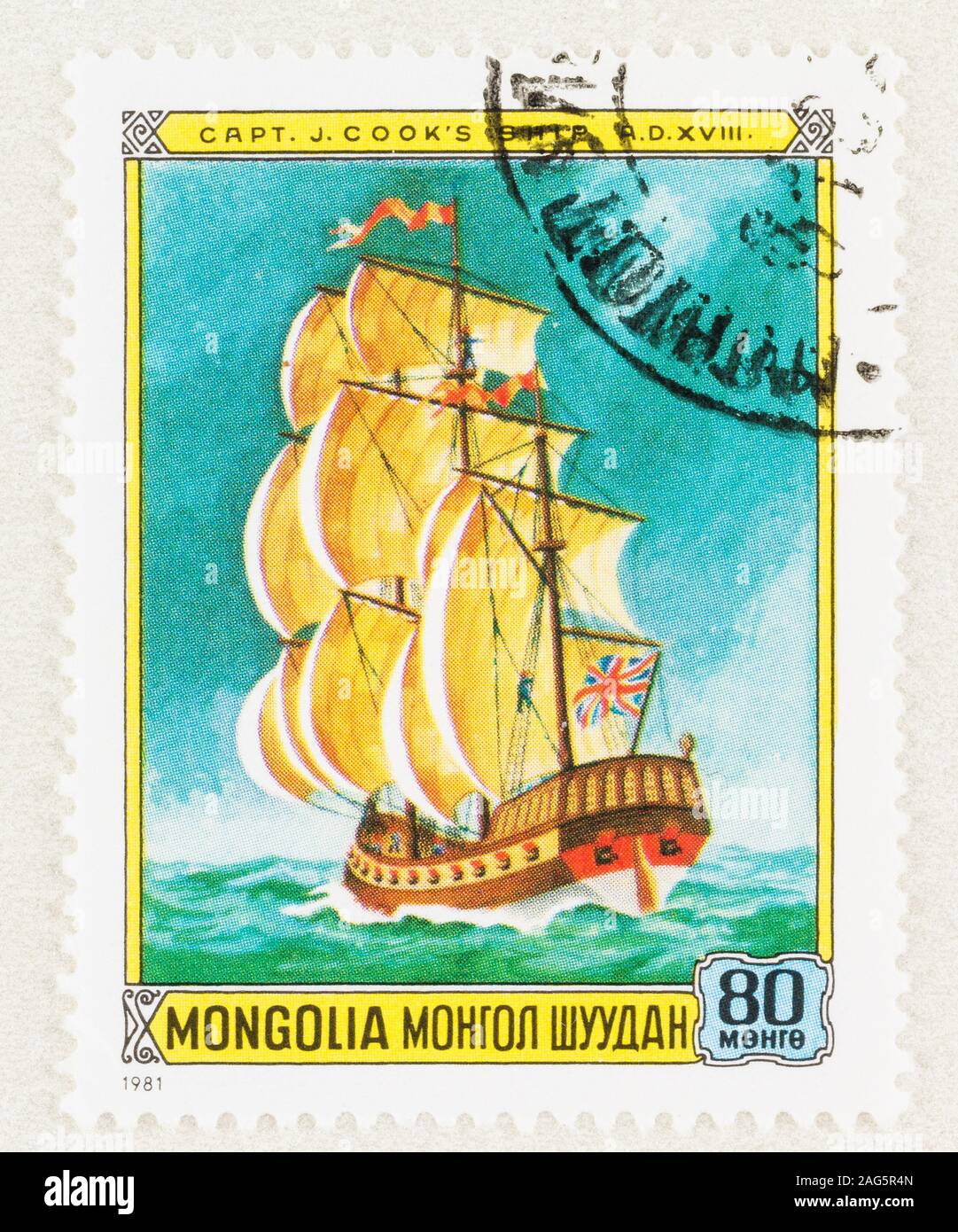 Sailing ship of Captain Cook, the HMS Endeavor, on landlocked Mongolia postage stamp, issued in 1981. Scott # 1190 Stock Photo