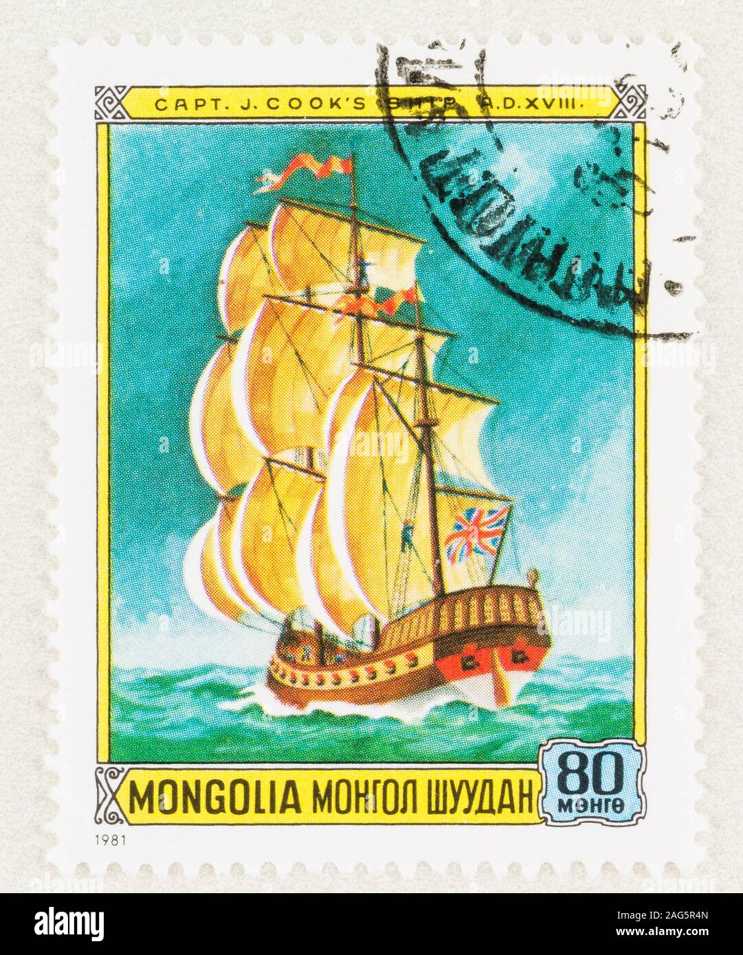 Sailing ship of Captain Cook, the HMS Endeavor, on landlocked Mongolia