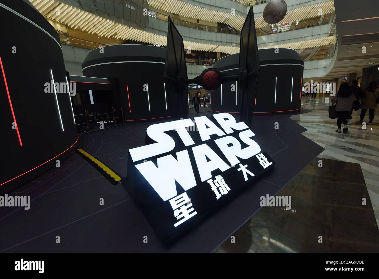 Zhejiang, Zhejiang, China. 18th Dec, 2019. Zhejiang, CHINA-Star Wars: The Rise of Skywalker hits theaters Dec. 20, 2019.A shopping mall in Hangzhou, east China's Zhejiang province, has launched a special Star Wars exhibition, which has attracted many Star Wars fans to watch the exhibition and learn more about Star Wars. Credit: SIPA Asia/ZUMA Wire/Alamy Live News Stock Photo