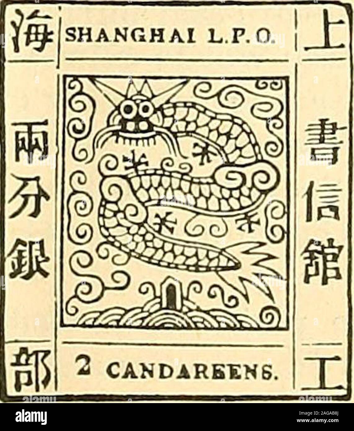 1 cent of escudo hires stock photography and images Alamy