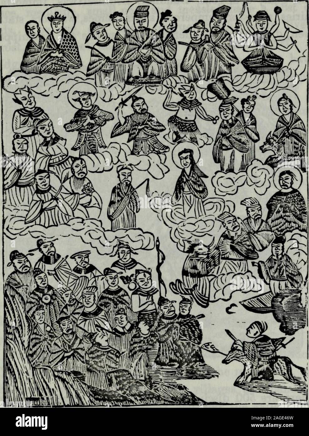 Dragon rack hi-res stock photography and images - Alamy