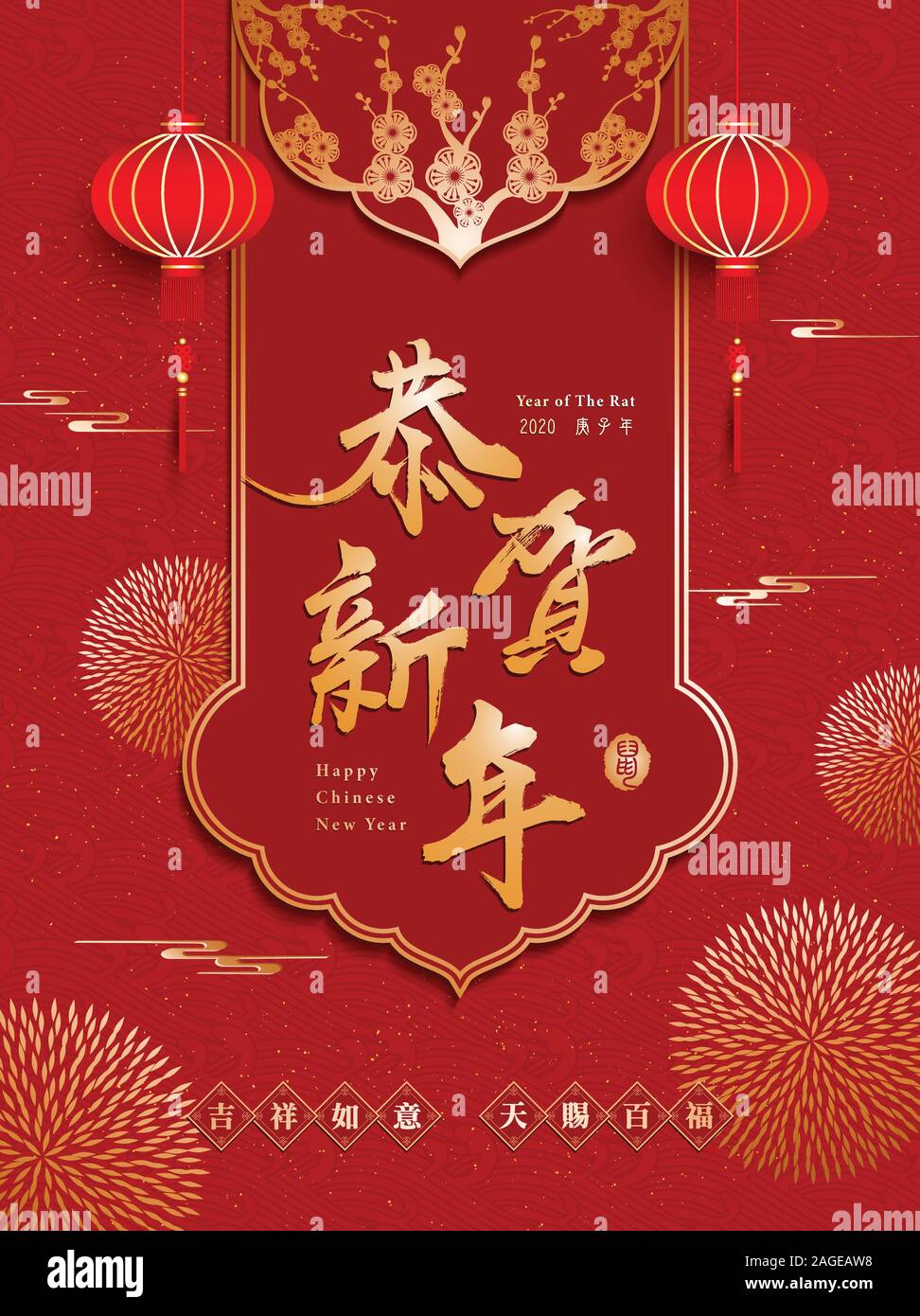 Chinese New Year, The Year of The Rat. Translation: Happy Chinese New Year. lowest part seal translation : Good fortune , auspicious & bliss. Stock Vector