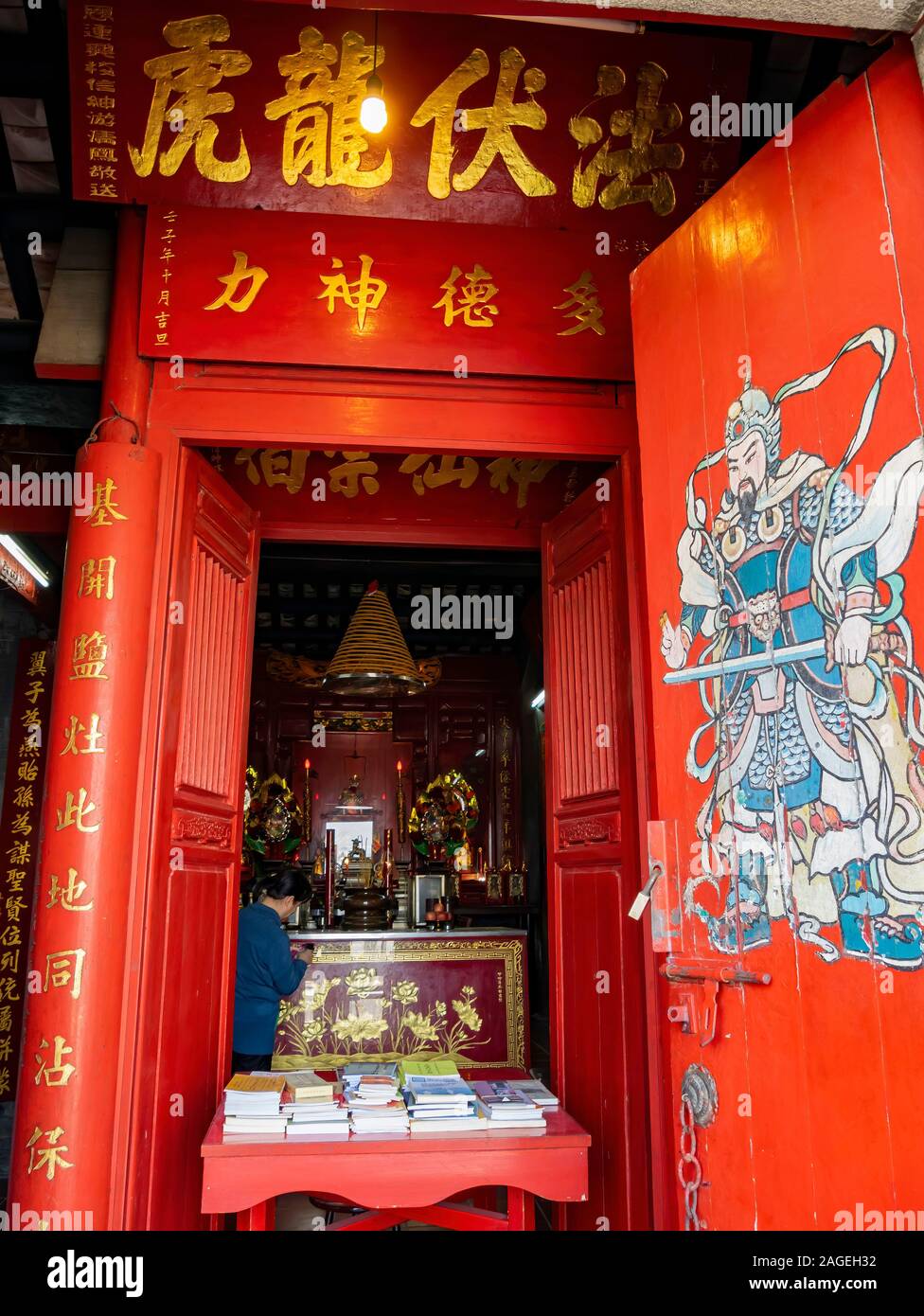 Tam kung temple hi-res stock photography and images - Alamy