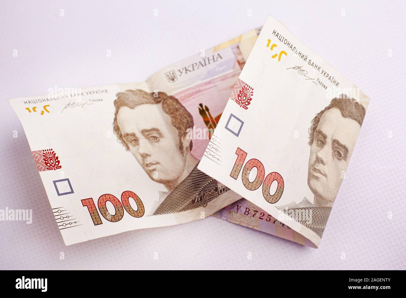 Ukrainian paper money on a white background closeup. Stock Photo