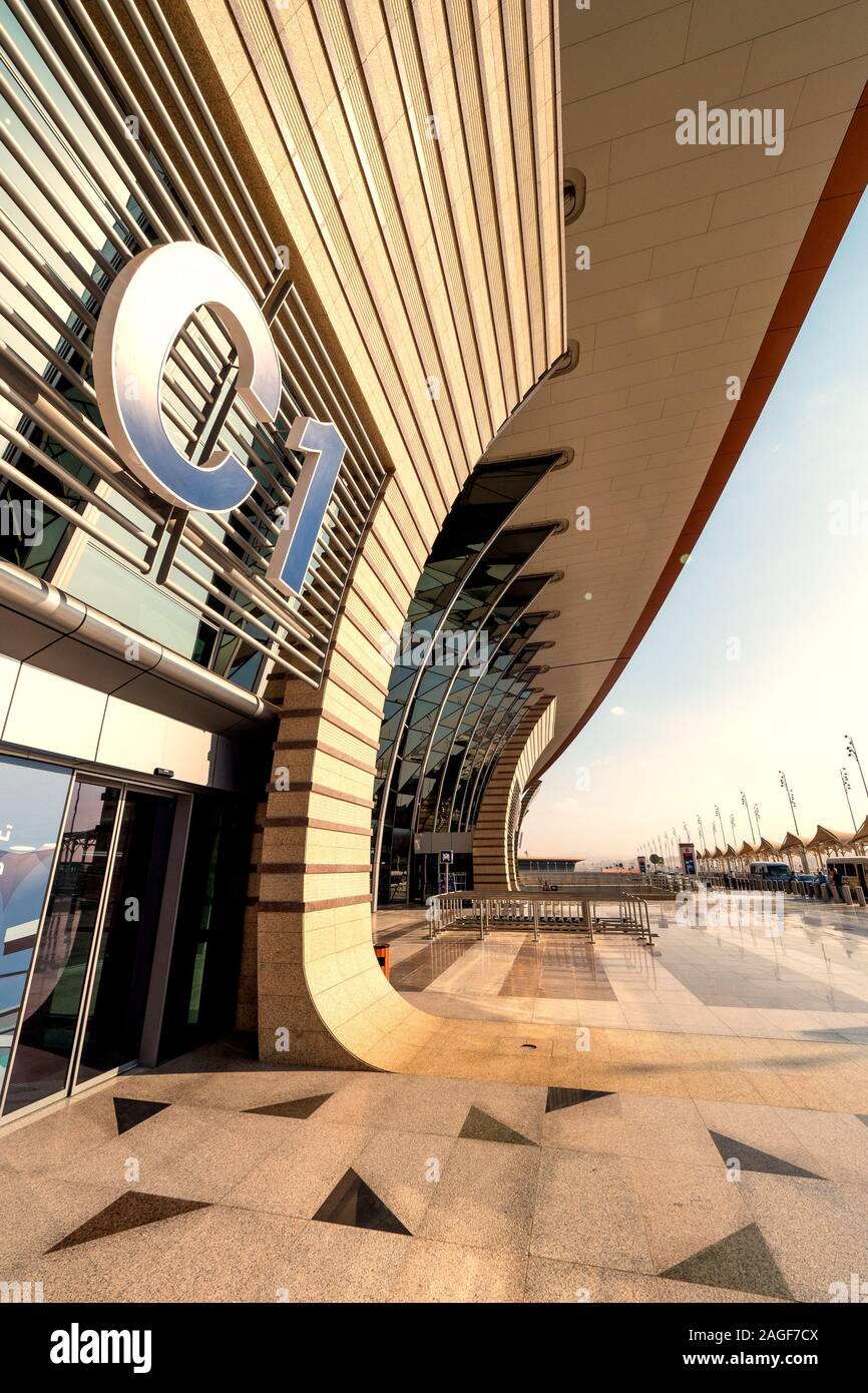 Exterior view of the brand new Terminal 1 at the King Abdulaziz International Airport (JED) in Jeddah, Kingdom of Saudi Arabia Stock Photo