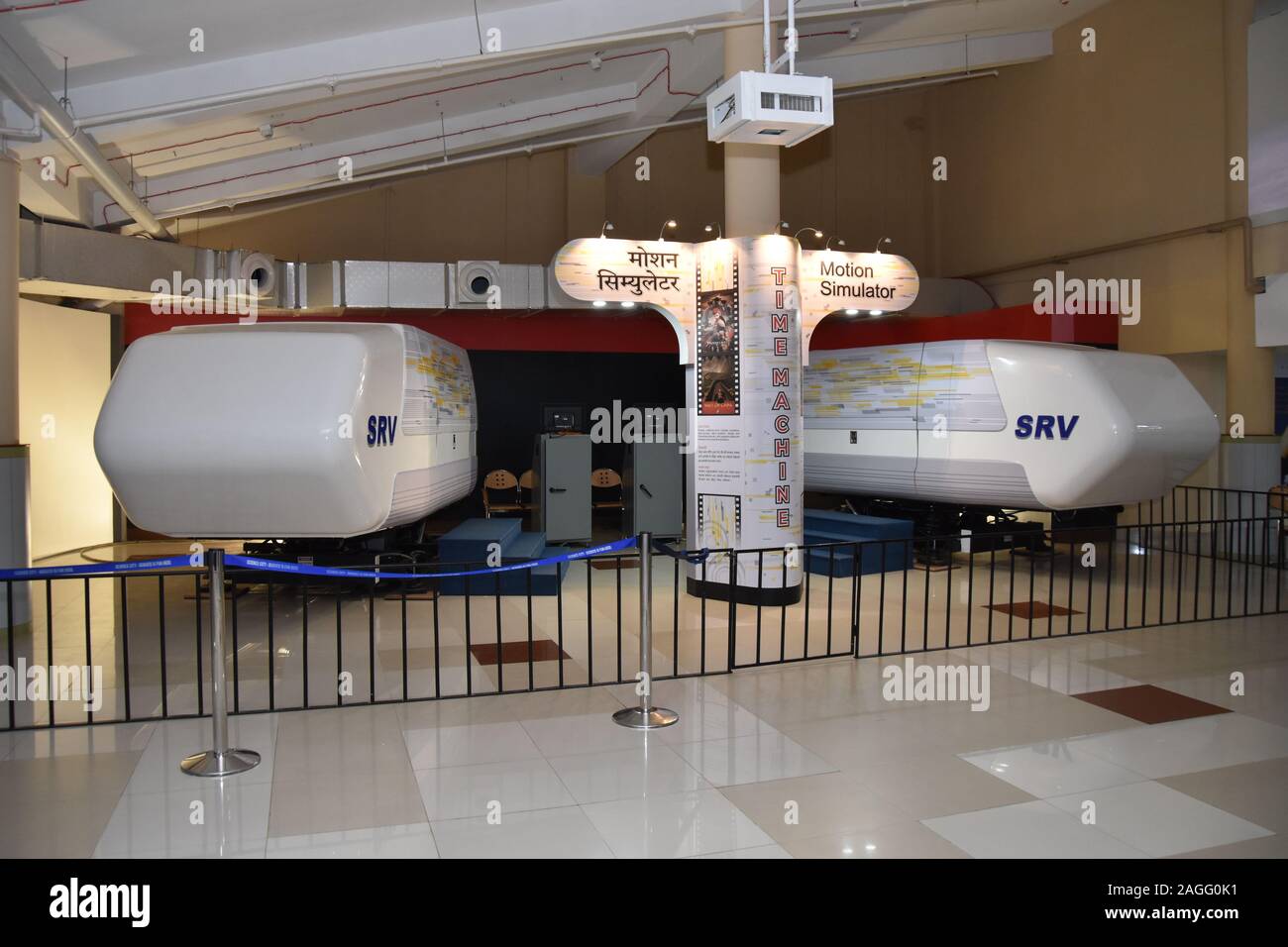 Kolkata Science City Time Machine