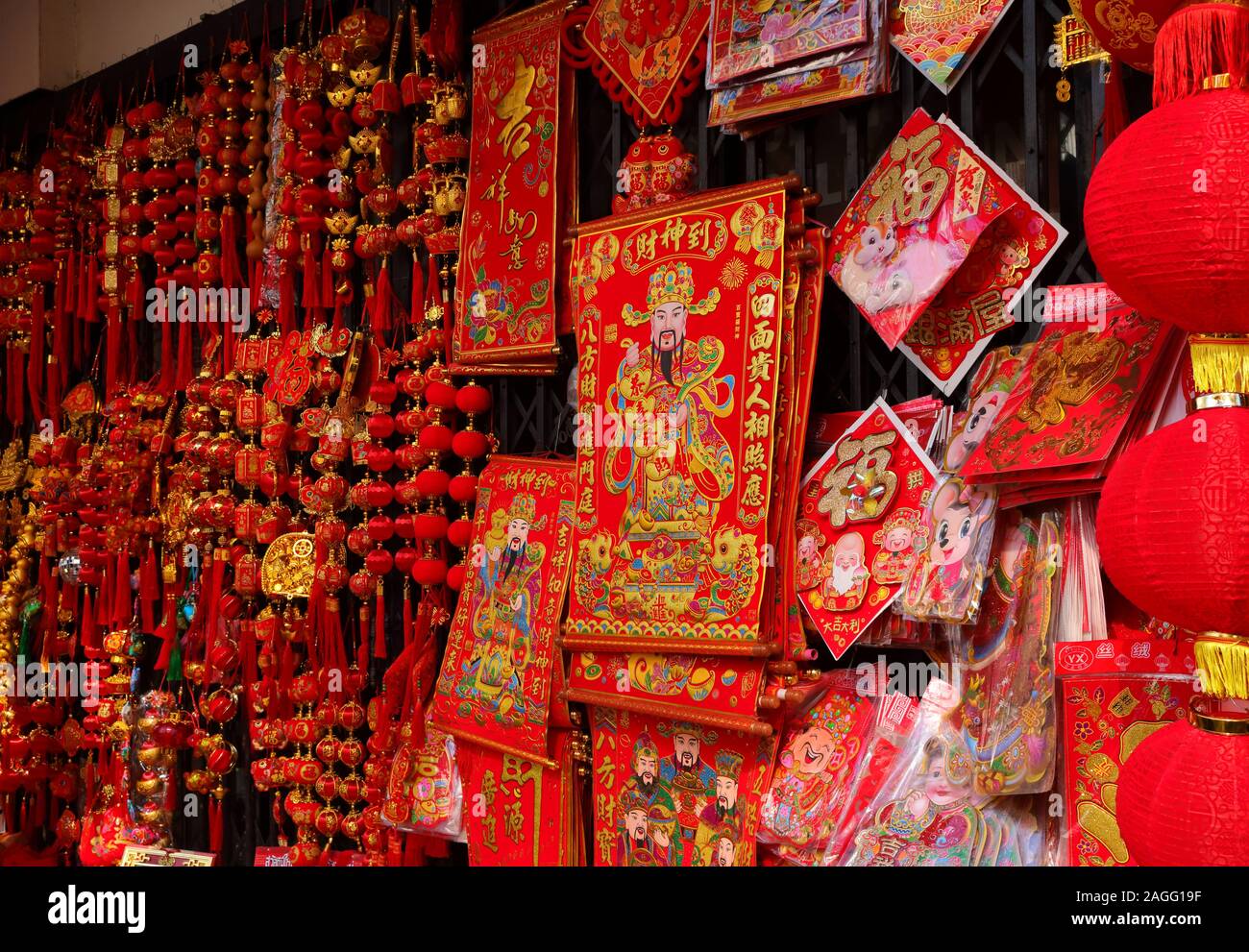 Embroidered cloth of God of Wealth or cai shen ye in chinese, the chinese language seen in the image are best wishes mean receive wealth in abundance Stock Photo