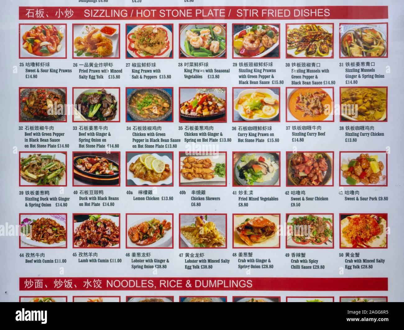 Taiwanese Food Menu / Dinner Menu - Picture of Jade Tree Chinese