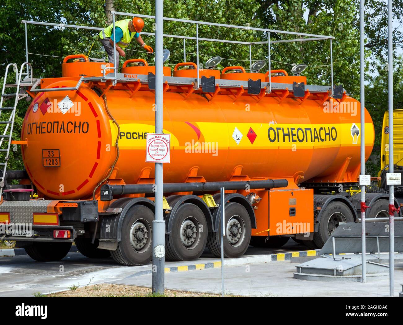 Роснефть Купить Топливо Оптом