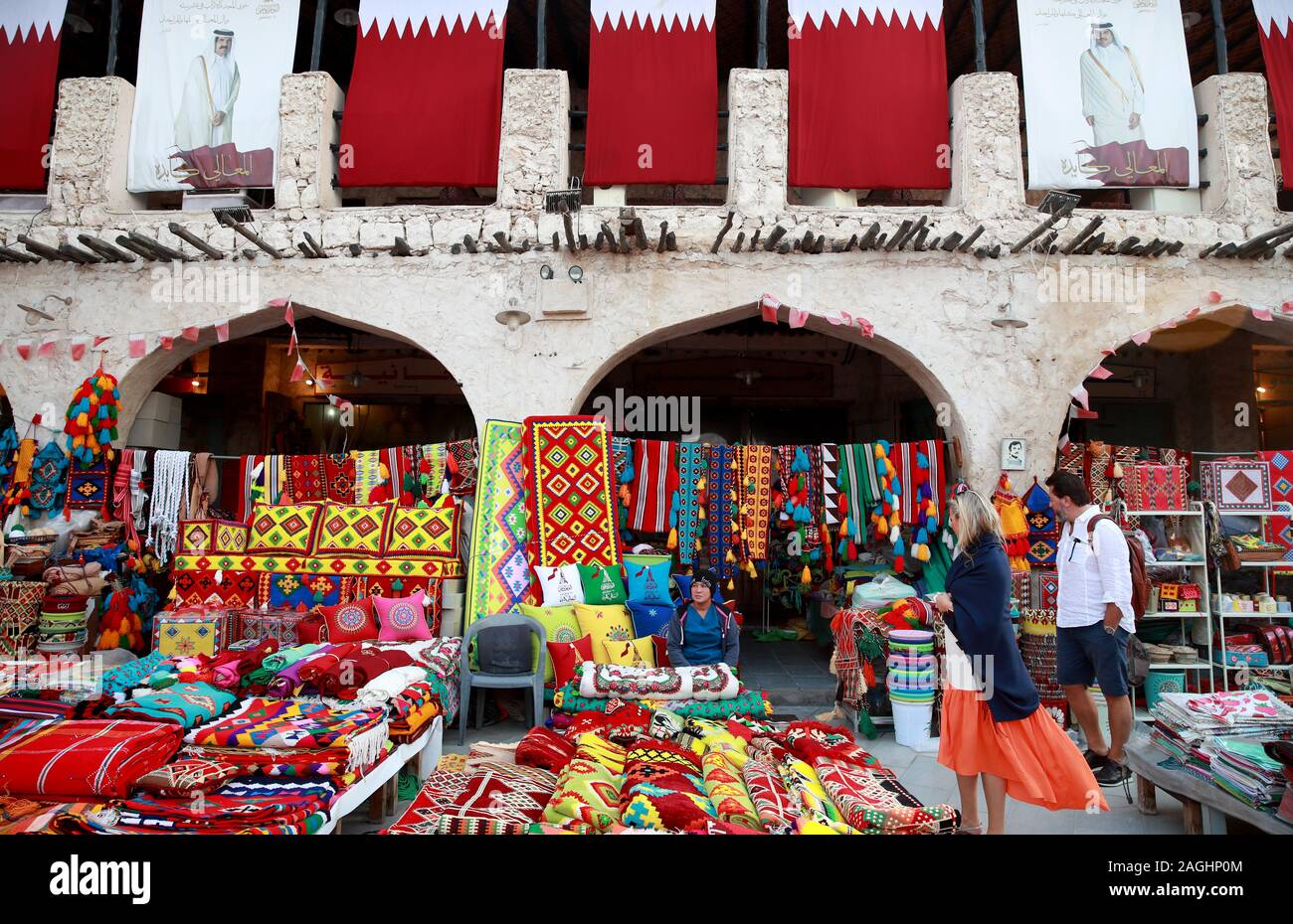 Carpets and rugs for sale in Souq Waqif in Doha, Qatar Stock Photo Alamy