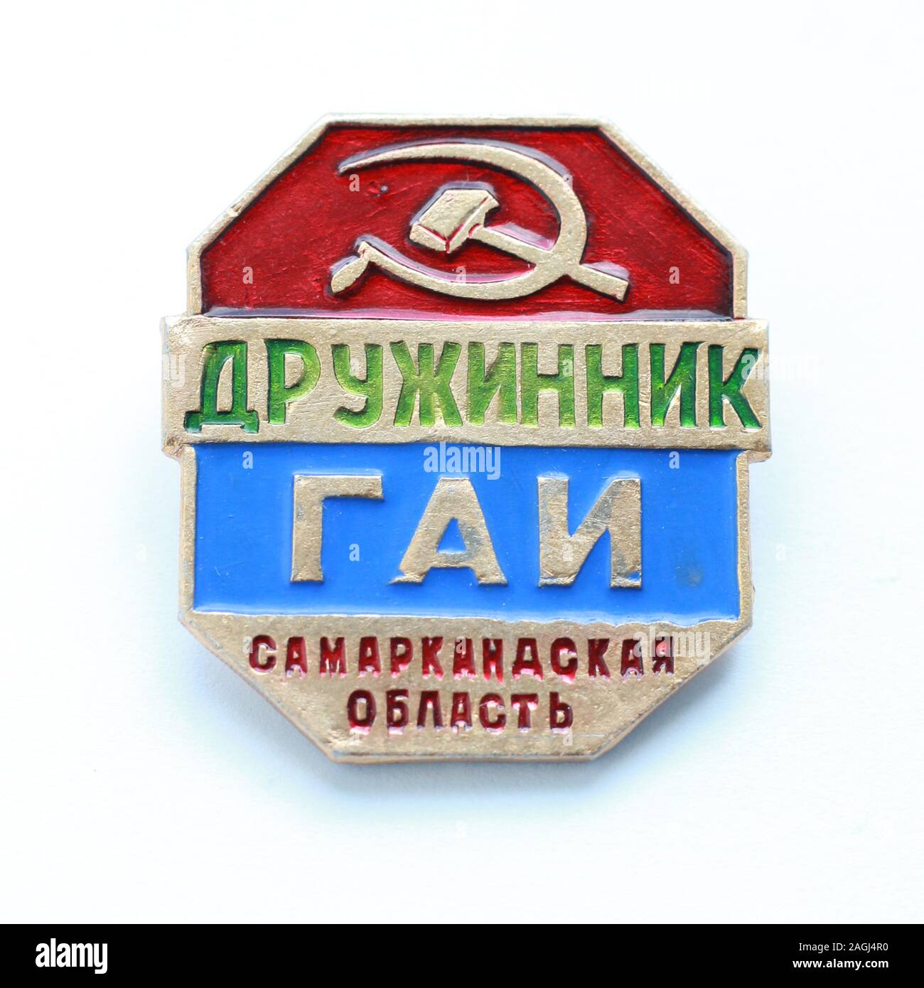 Badge of the Druzhinnik of GAI (Traffic police) in Samarkand region, Uzbekistan in 1980s. Stock Photo