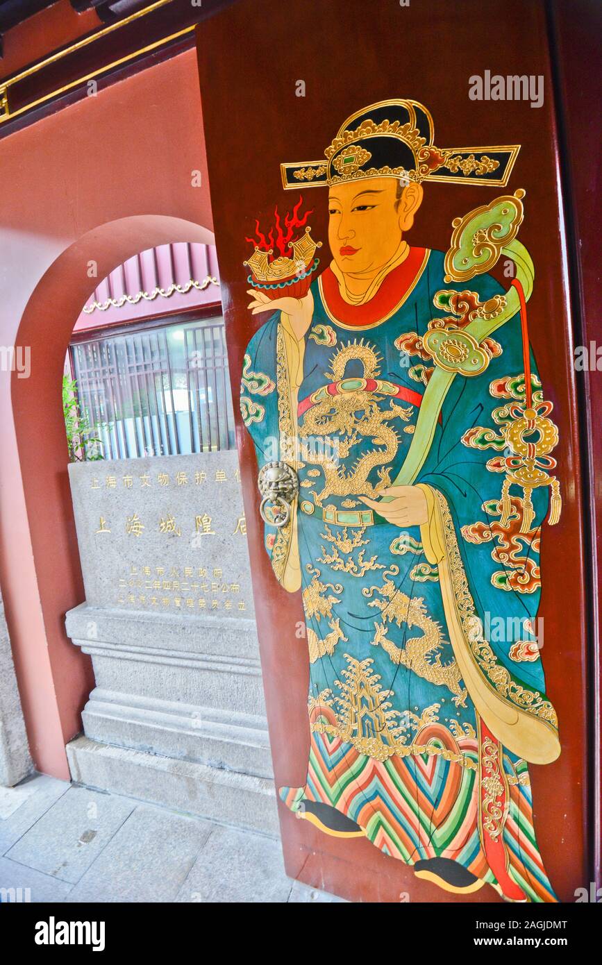 Old town city door hi-res stock photography and images - Alamy