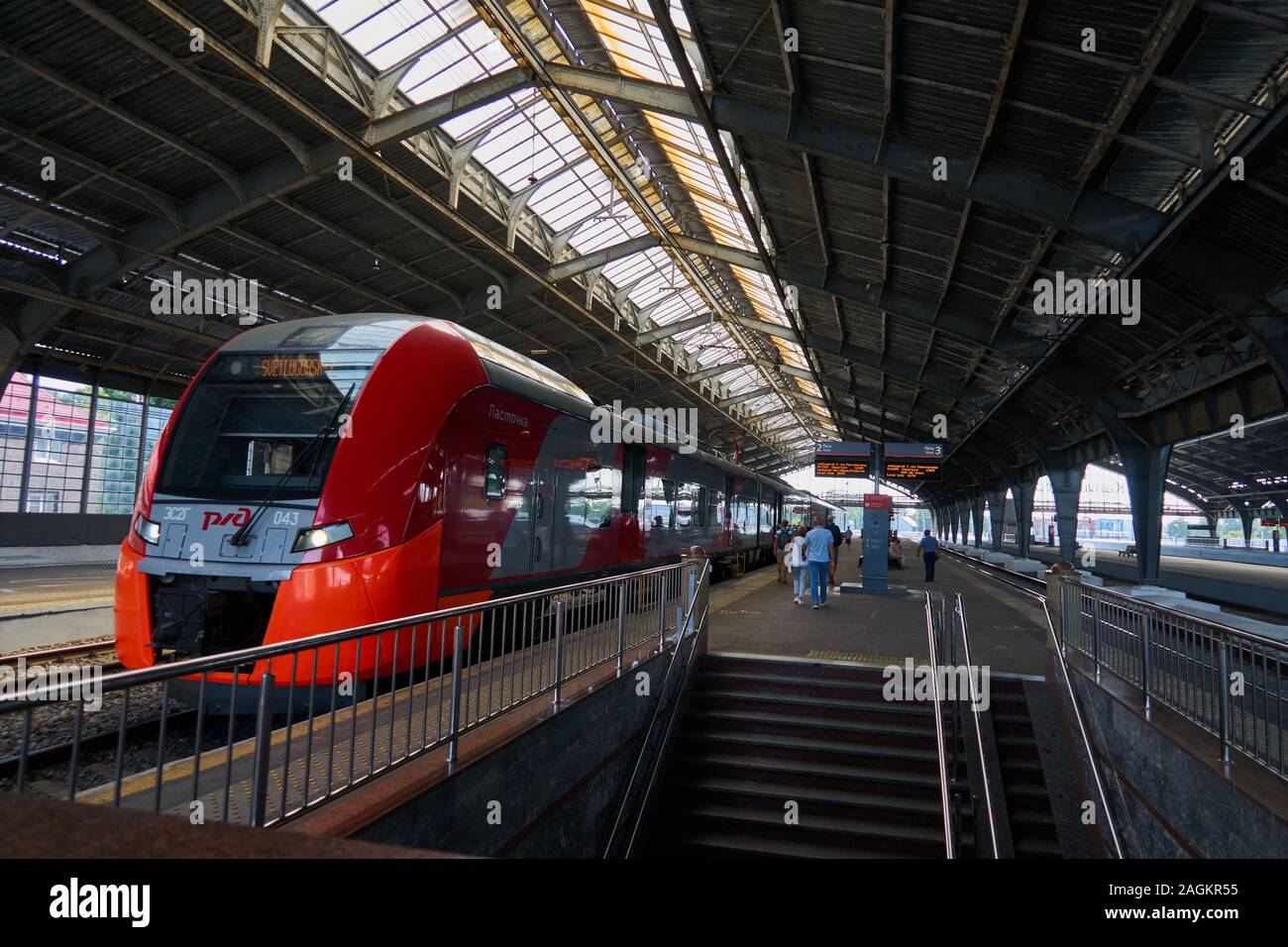 Bahnsteig, Bahnhof Kaliningrad-Passaschirski, Kaliningrad, ehemaliges Königsberg, Oblast Kaliningrad, Russland Stock Photo