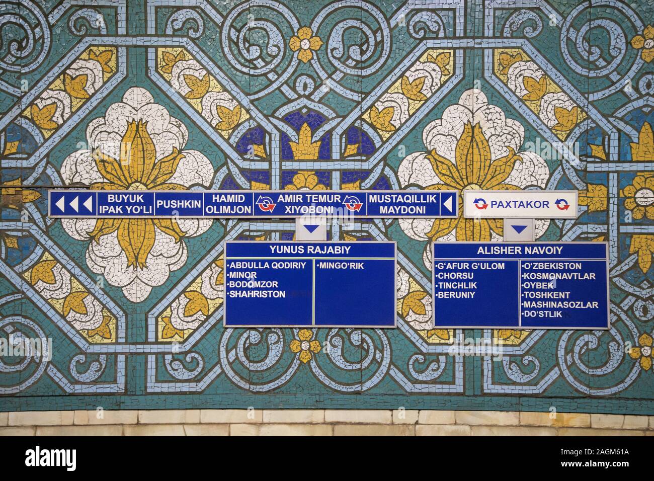 ornate tiles and mosaics inside tashkent metro system paxtakor station uzbekistan Stock Photo