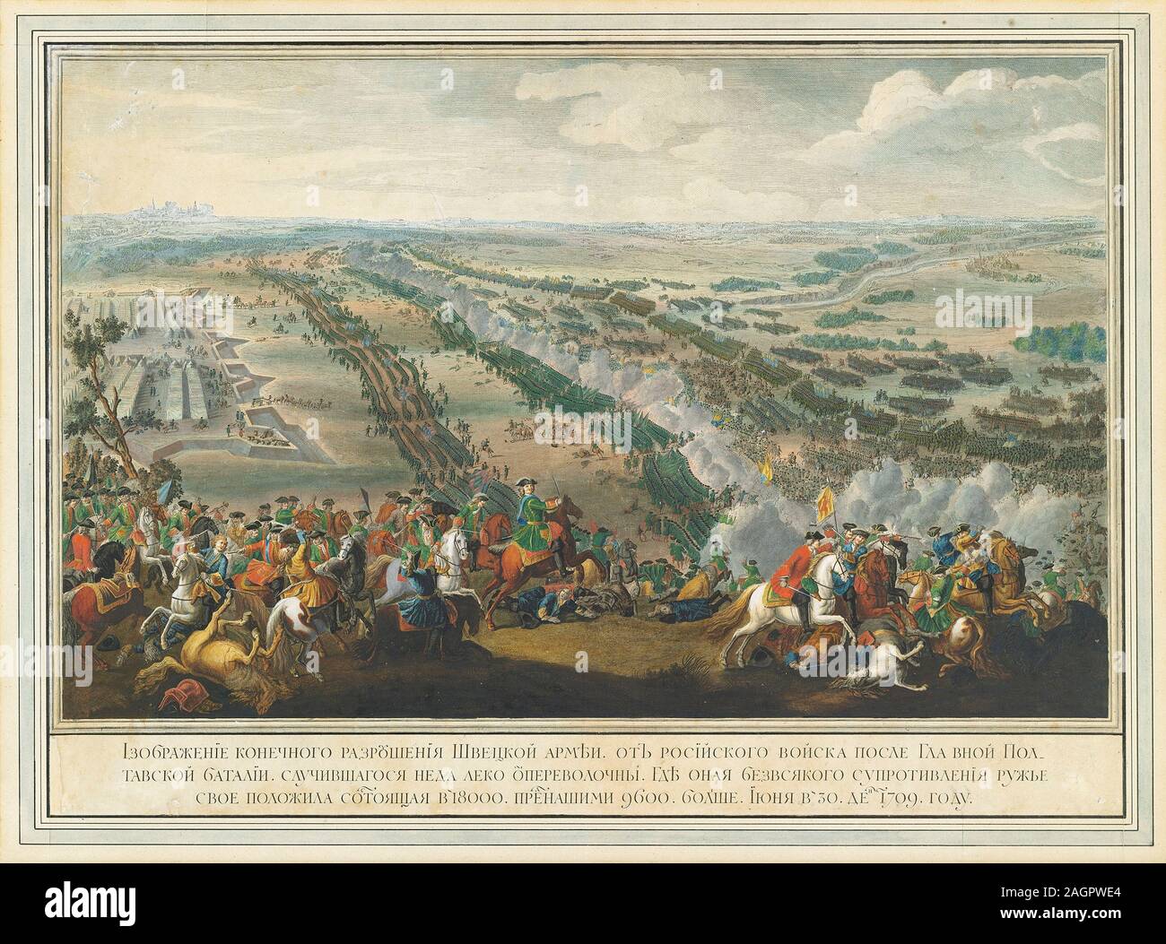 The Battle of Poltava on 27 June 1709. Museum: PRIVATE COLLECTION. Author: Pierre-Denis Martin II. Stock Photo