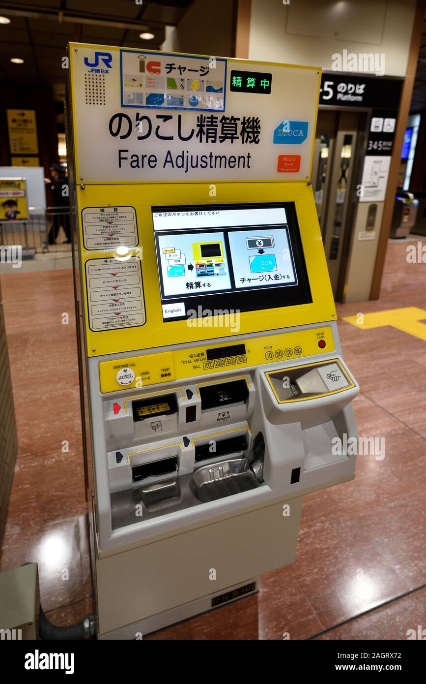 Fare Adjustment machine Japan Stock Photo