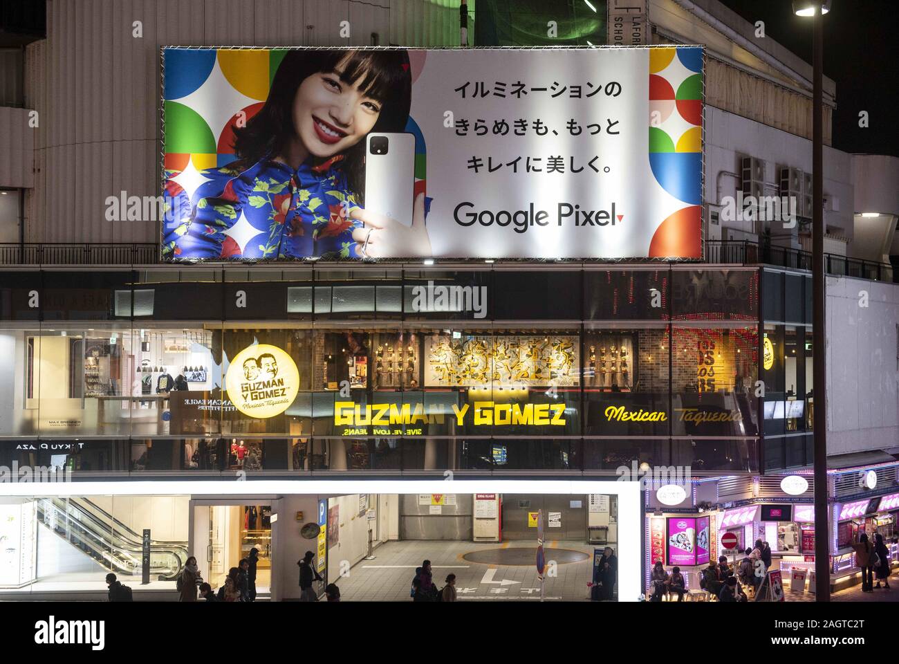 Billboard live tokyo hi-res stock photography and images - Alamy