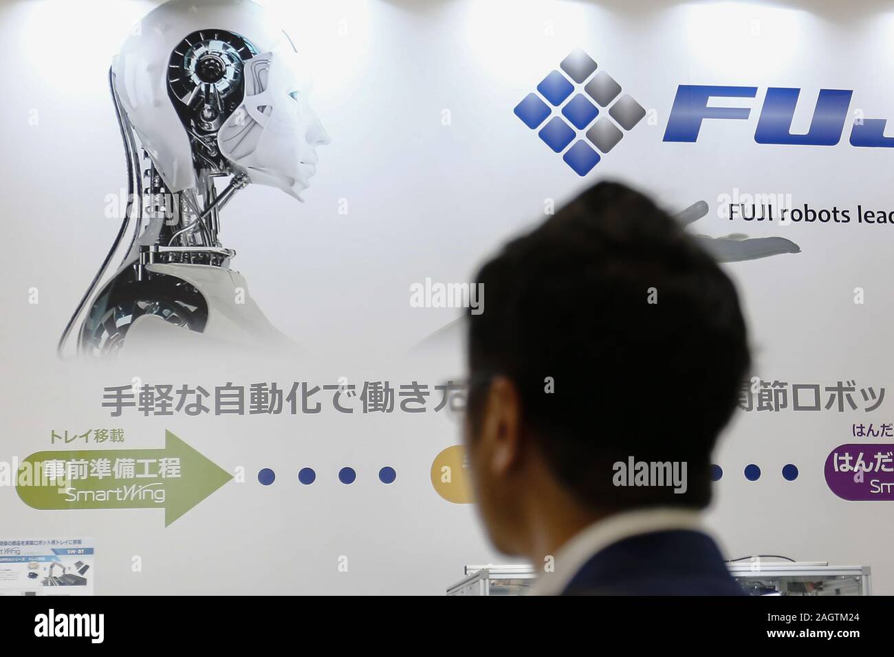 Tokyo, Japan. December 21, 2019, Tokyo, Japan Visitors gather during