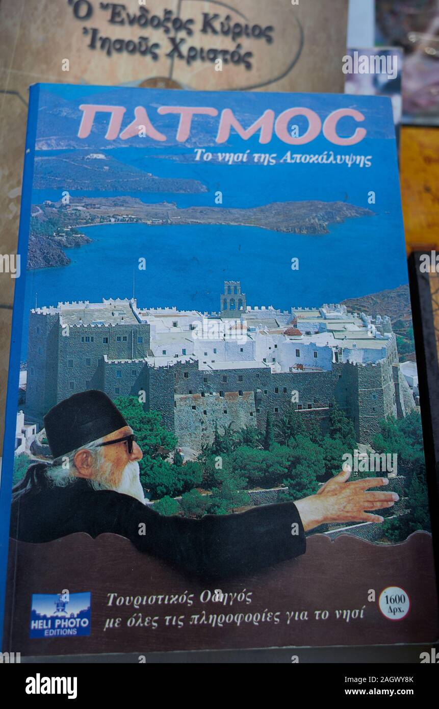 Patmos, touristic guide Stock Photo