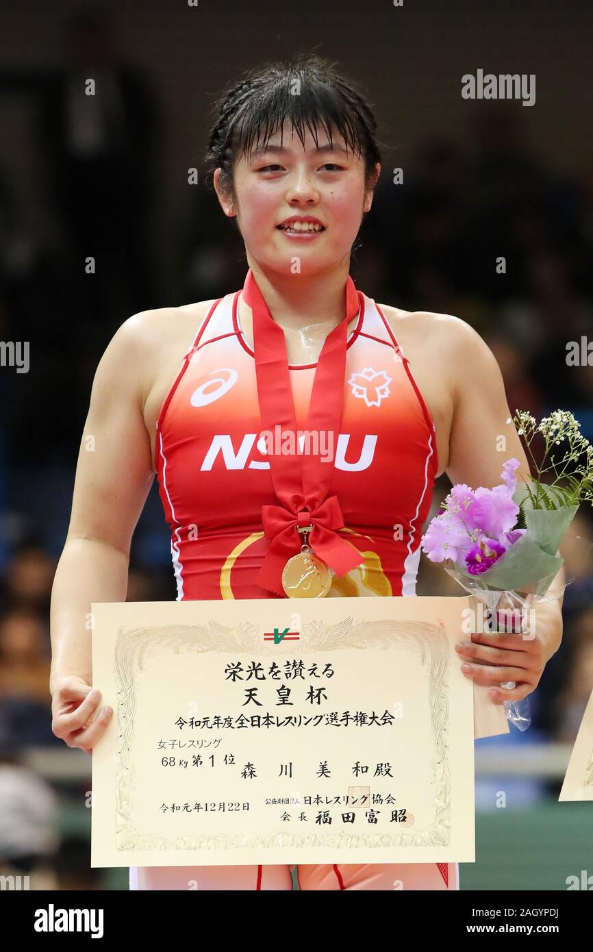 Komazawa Gymnasium, Tokyo, Japan. 22nd Dec, 2019. Miwa Morikawa