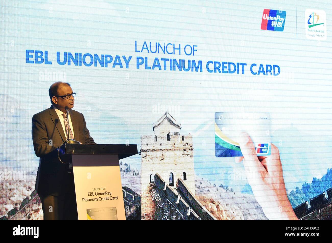 Dhaka, Bangladesh. 22nd Dec, 2019. CEO of Bangladesh Eastern Bank Limted Ali Reza Iftekhar speaks at a ceremony to launch UnionPay credit card in Dhaka, Bangladesh, Dec. 22, 2019. Bangladesh Eastern Bank Limted (EBL) has become the second commercial bank in Bangladesh to issue China's UnionPay card. Credit: Str/Xinhua/Alamy Live News Stock Photo