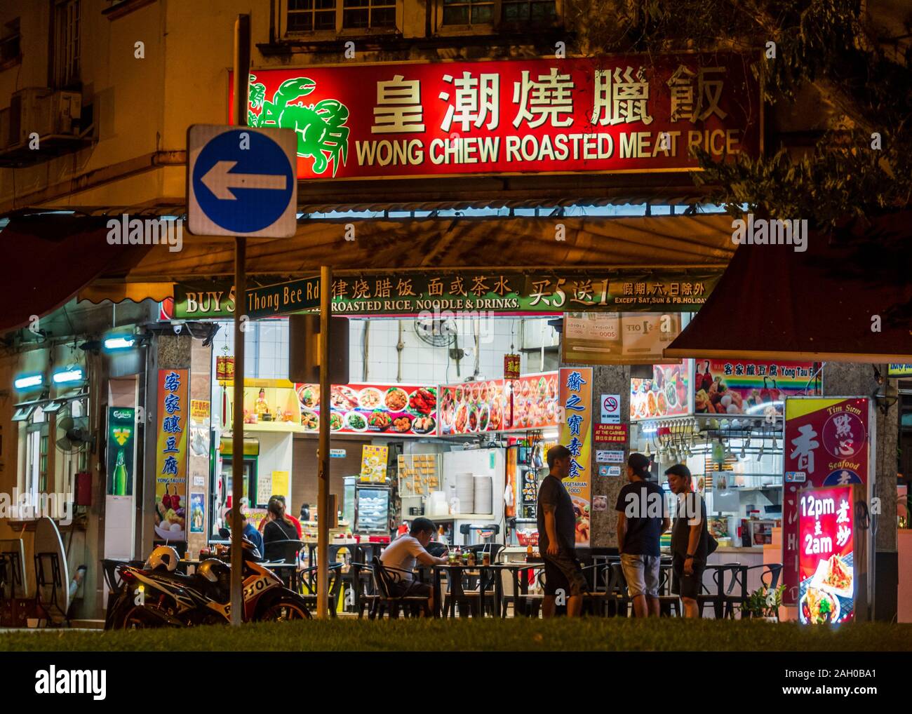 SINGAPORE – 9 JUN 2019 – Hungry customers /diners at a late night coffeeshop / eatery in Singapore in the evening. Chinese words read “Wong Chiew Roas Stock Photo