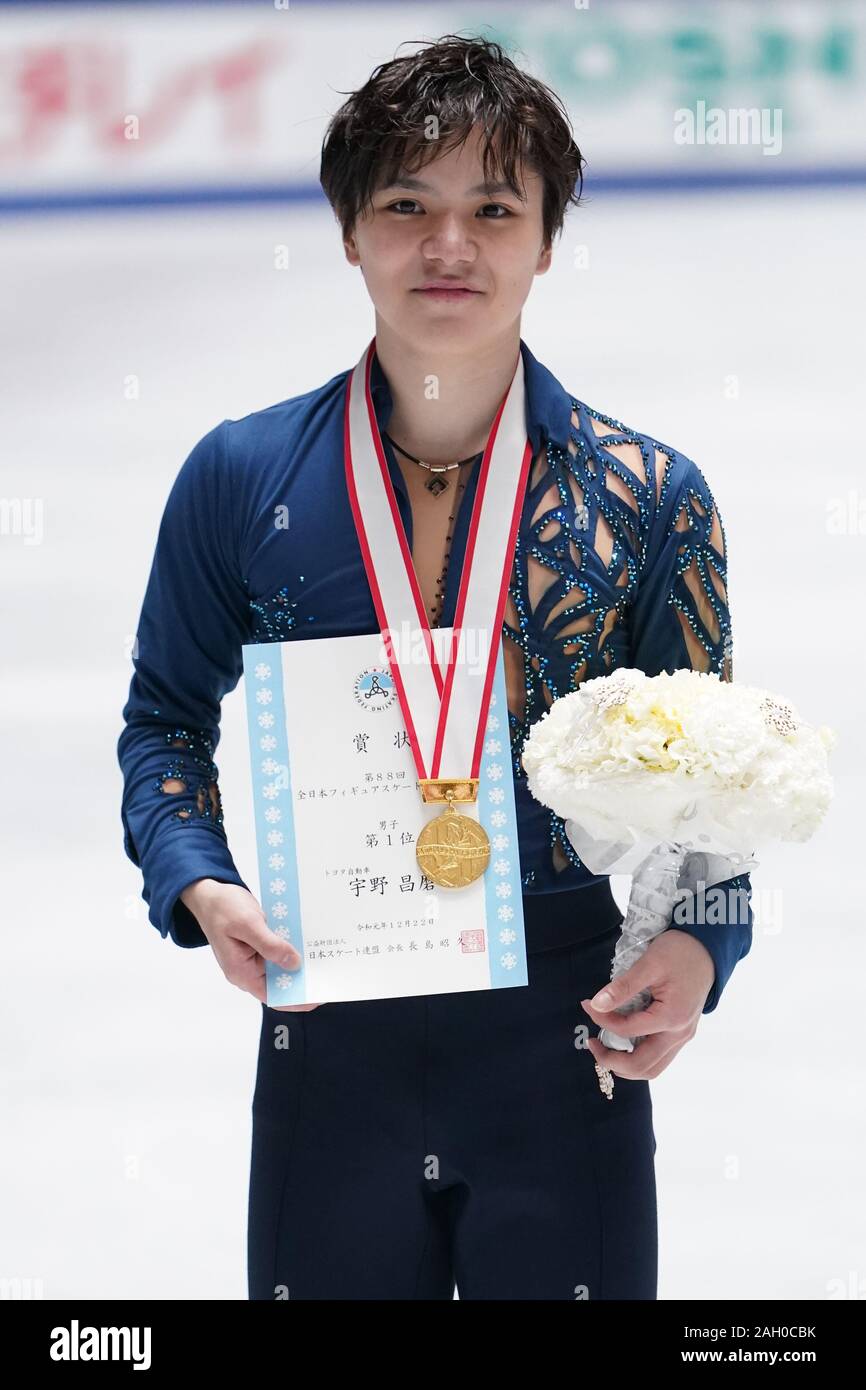 Winner Shoma Uno celebrates during the Japan Figure Skating