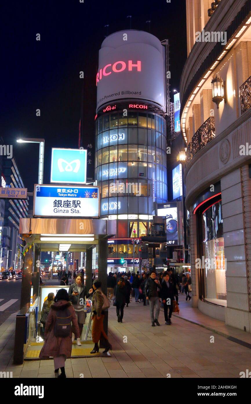 TOKYO, JAPAN - DECEMBER 4, 2016: People visit night Ginza district of Tokyo, Japan. Ginza is a legendary shopping area in Chuo Ward of Tokyo. Stock Photo