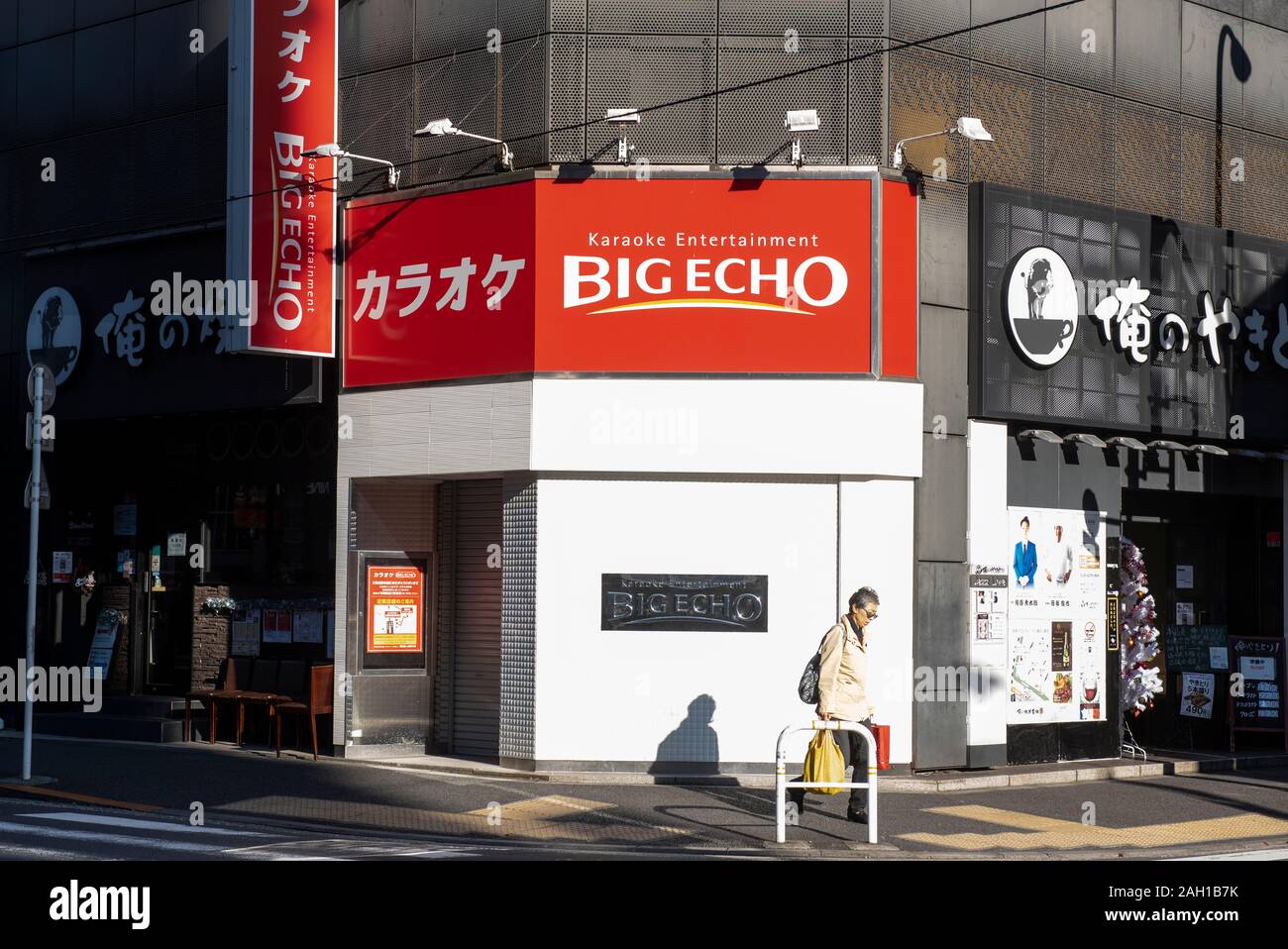 Japanese karaoke chain Big Echo store seen in Tokyo Stock Photo Alamy