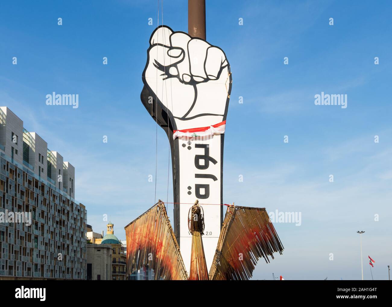 Revolution Fist and The Phoenix art installation sculpture, an idea by Hayat Nazer, Martyrs' Square, Beirut Central District, Lebanon Stock Photo